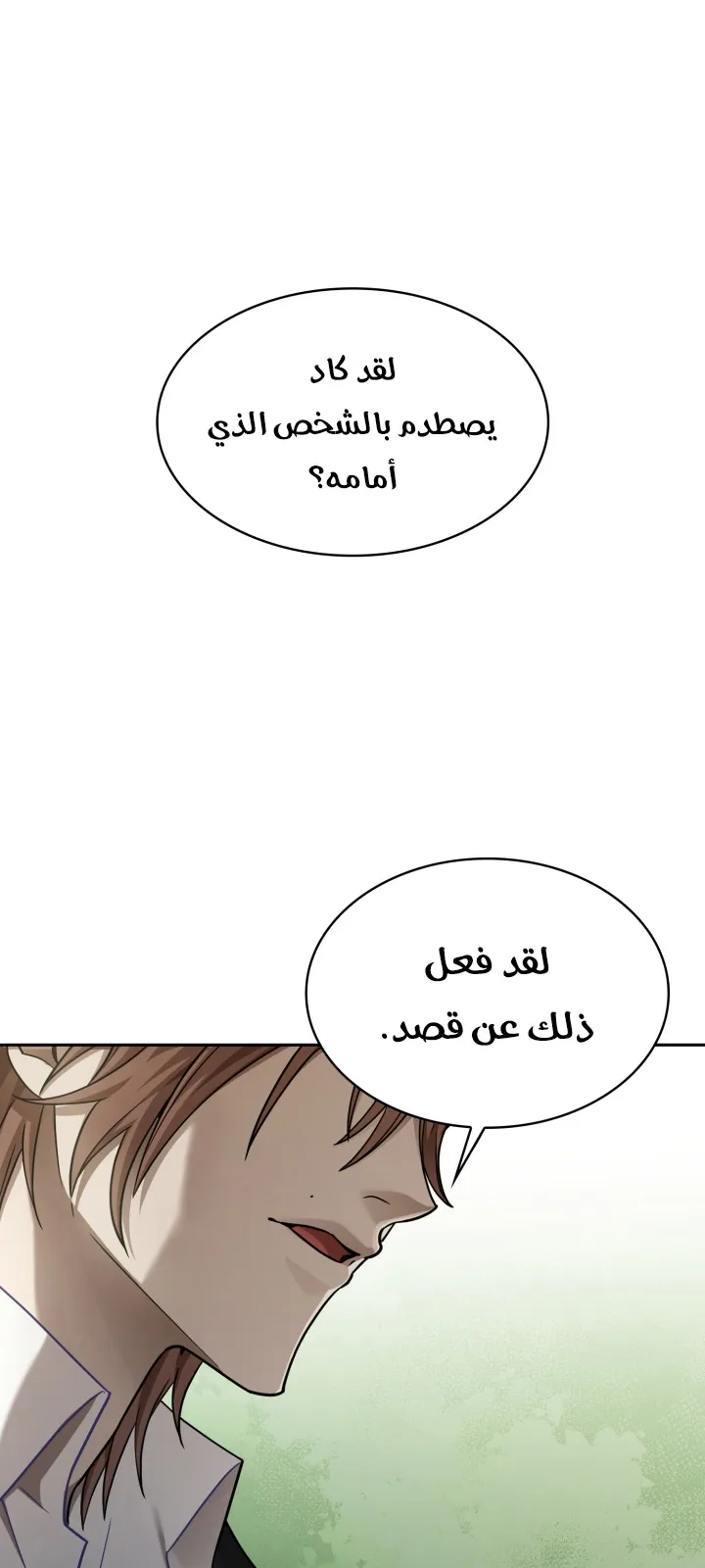 الصفحة 23 من 104