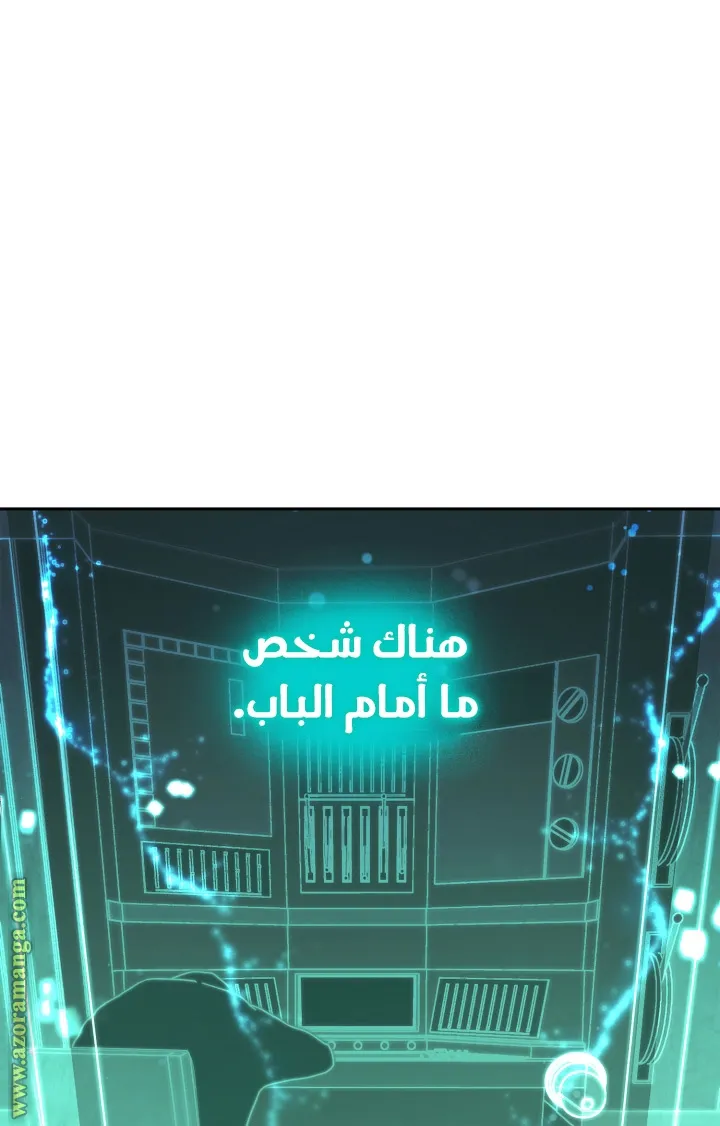 الصفحة 77 من 104