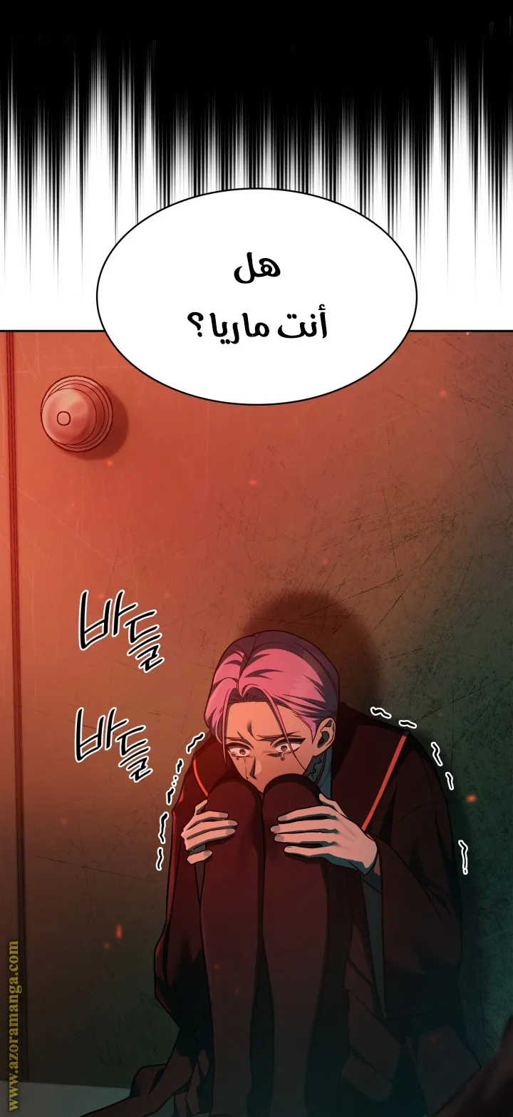 الصفحة 84 من 104