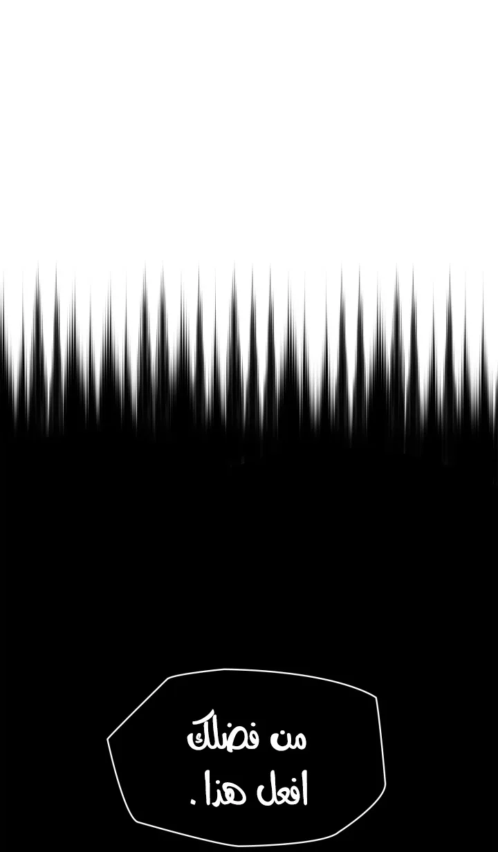 الصفحة 80 من 104