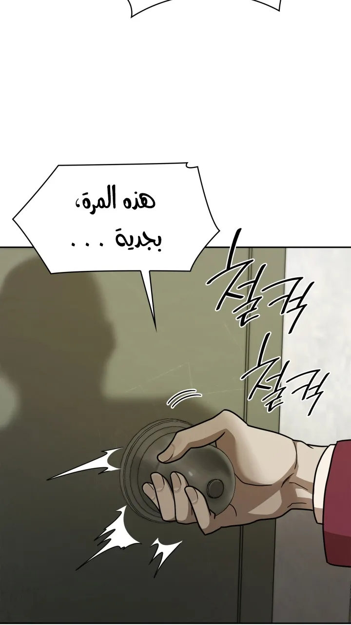 الصفحة 72 من 104