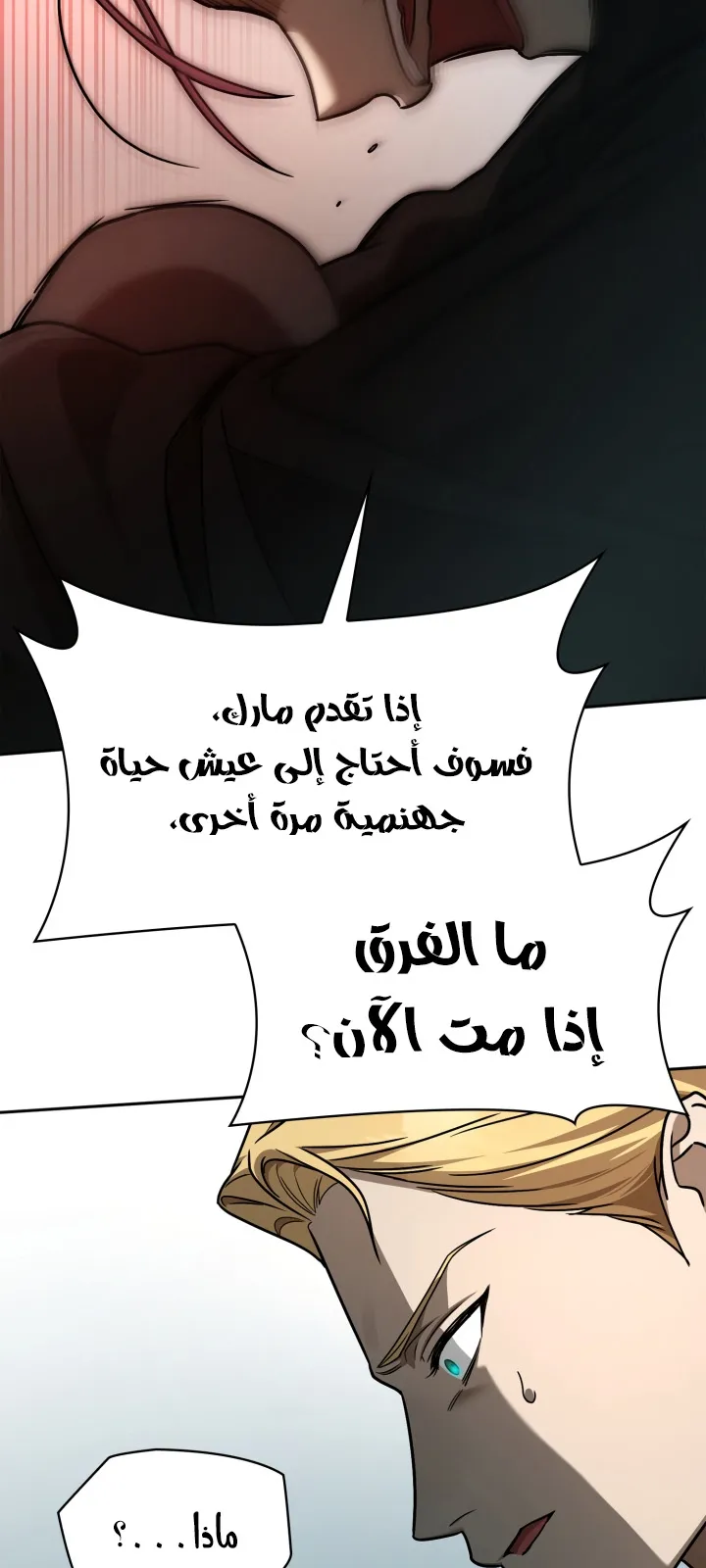 الصفحة 87 من 104