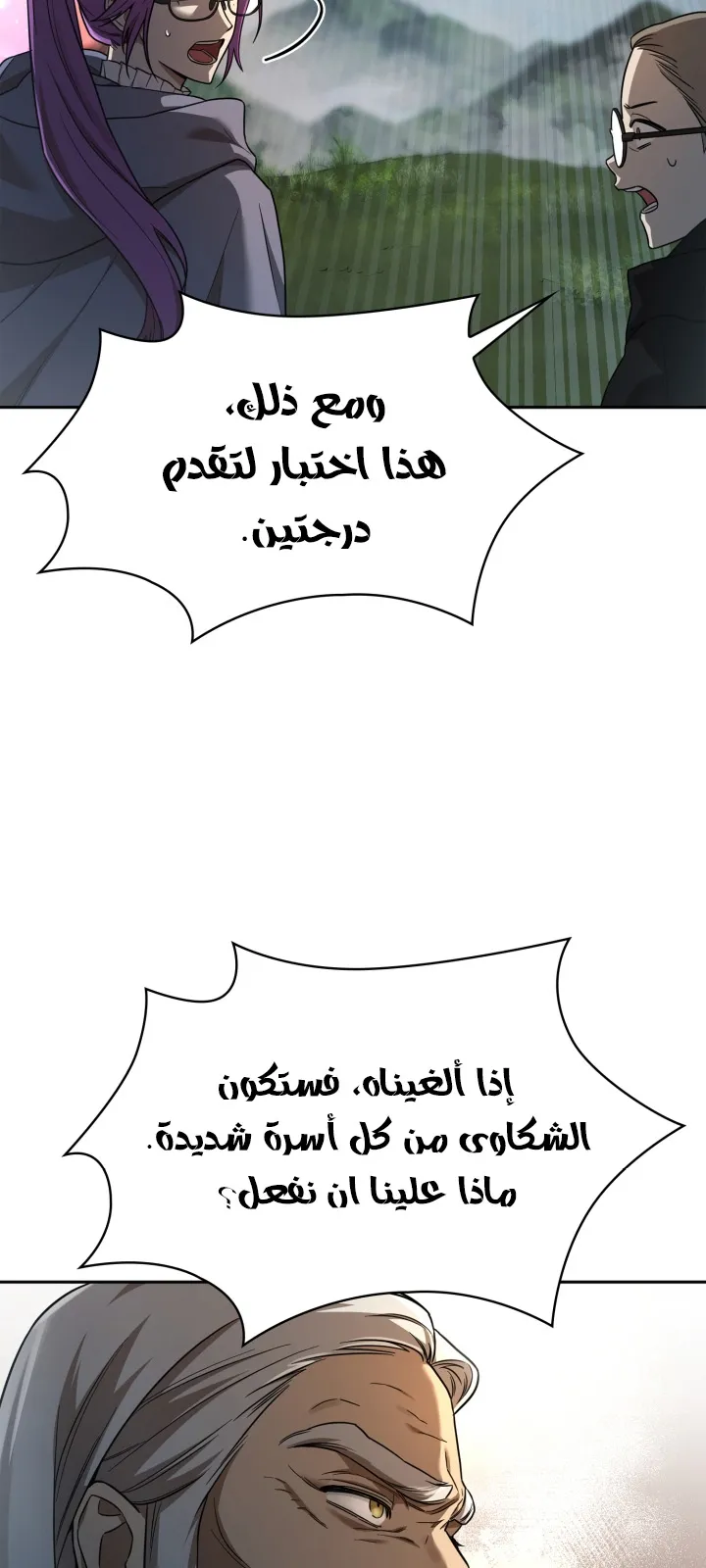 الصفحة 60 من 104