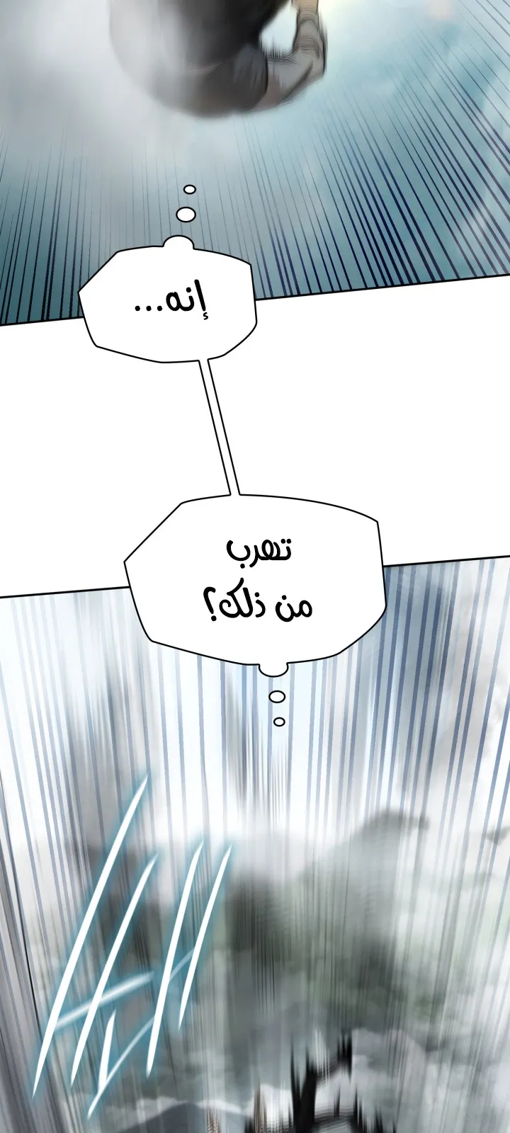 الصفحة 11 من 104