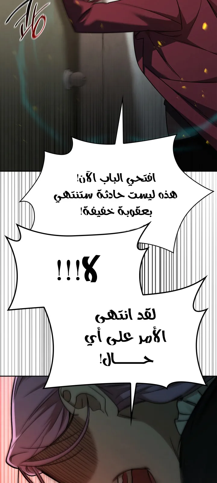 الصفحة 86 من 104