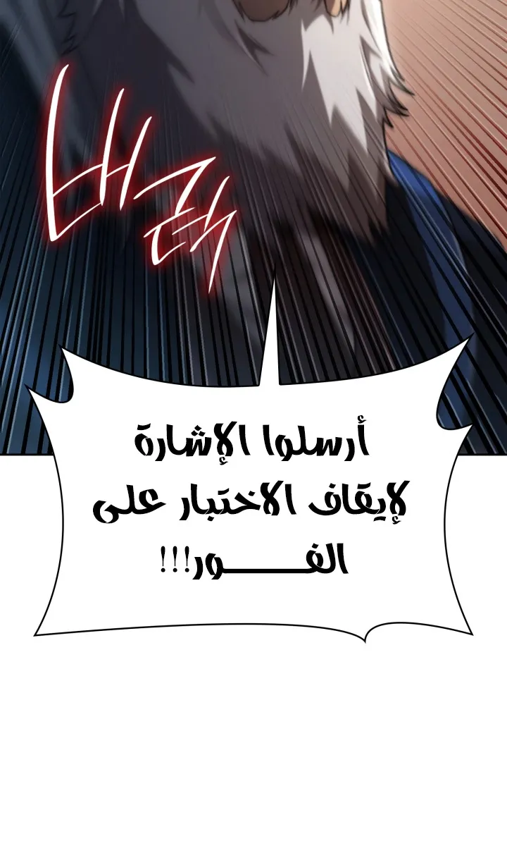 الصفحة 62 من 104