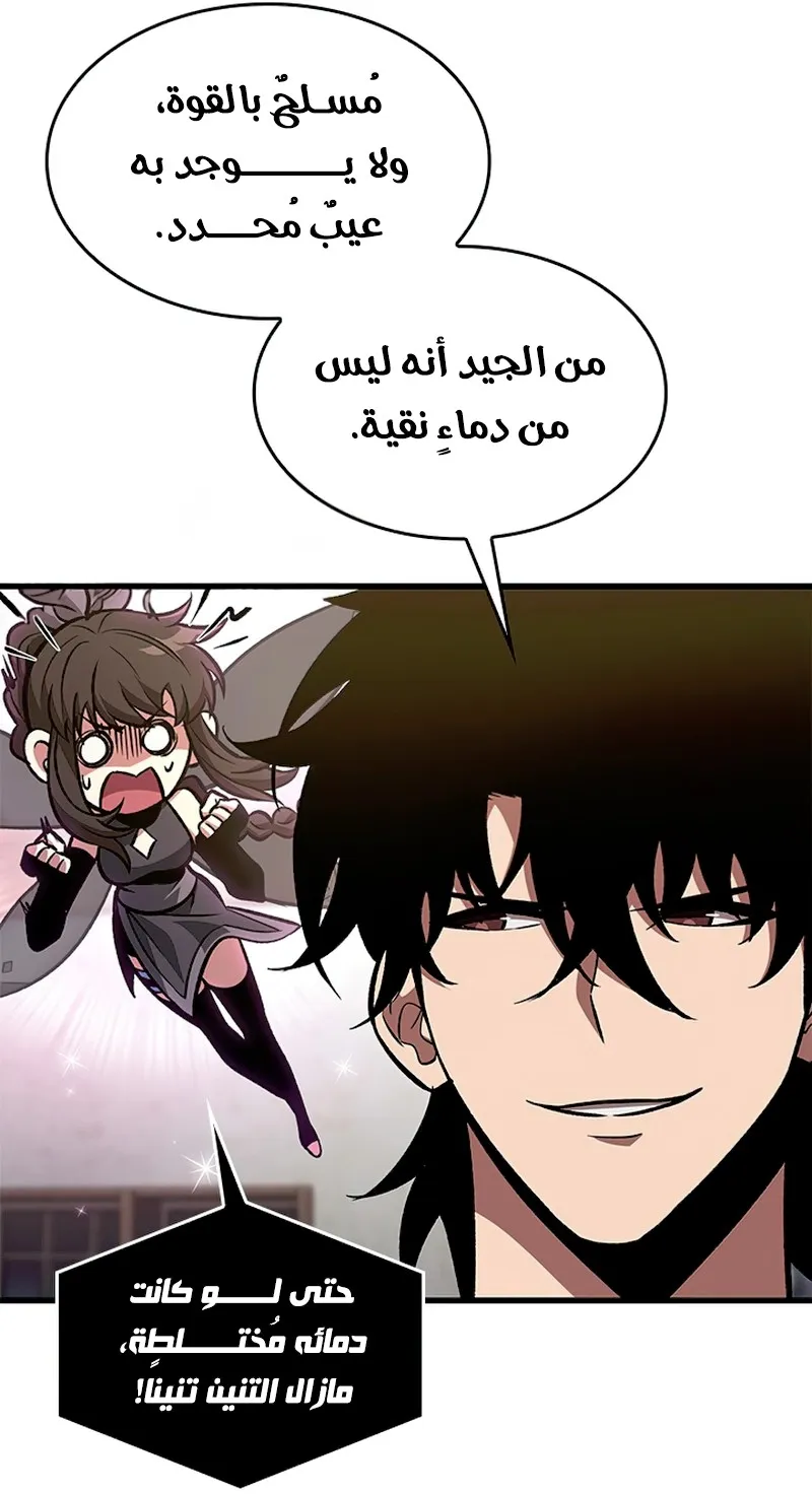 الصفحة 49 من 95