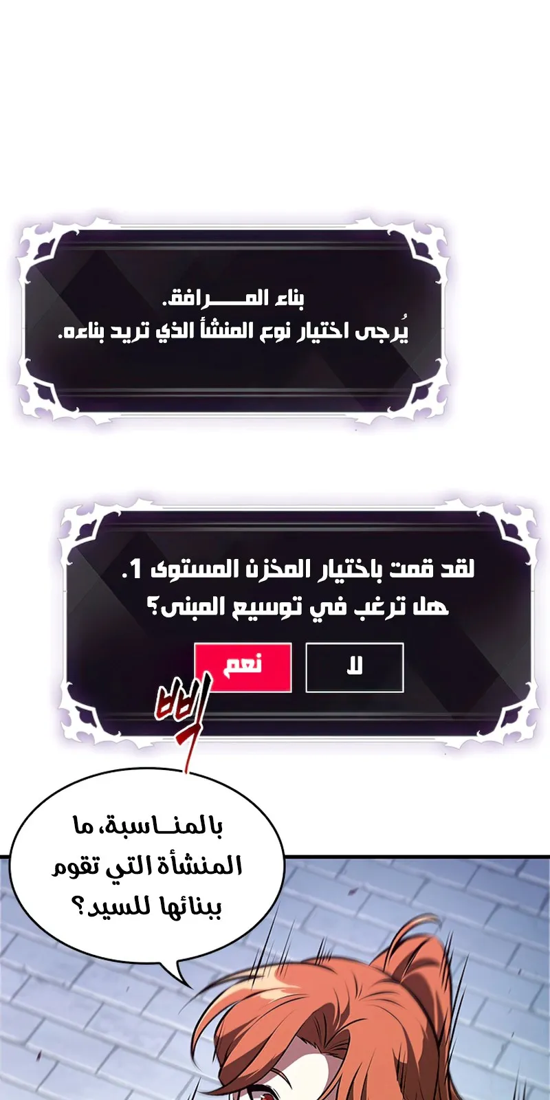 الصفحة 81 من 95