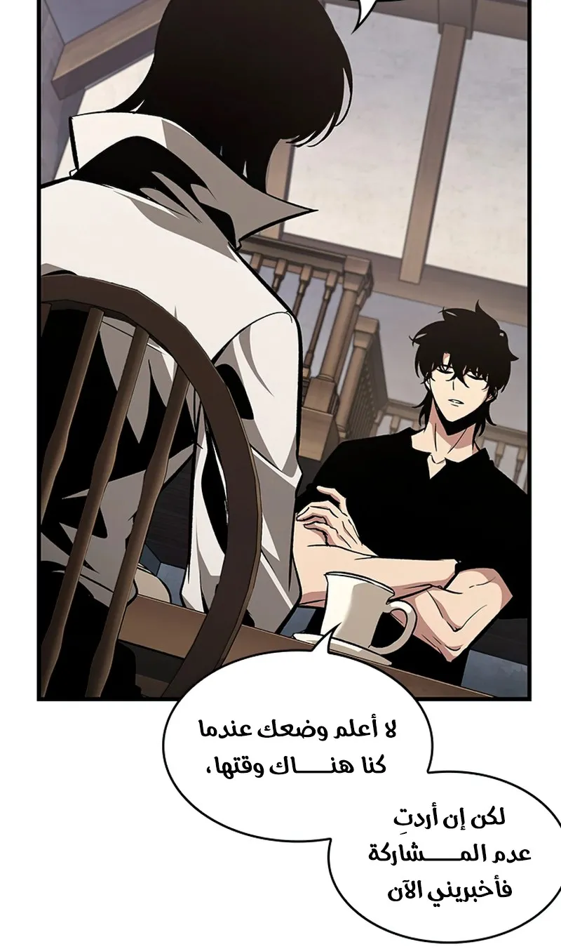 الصفحة 27 من 95