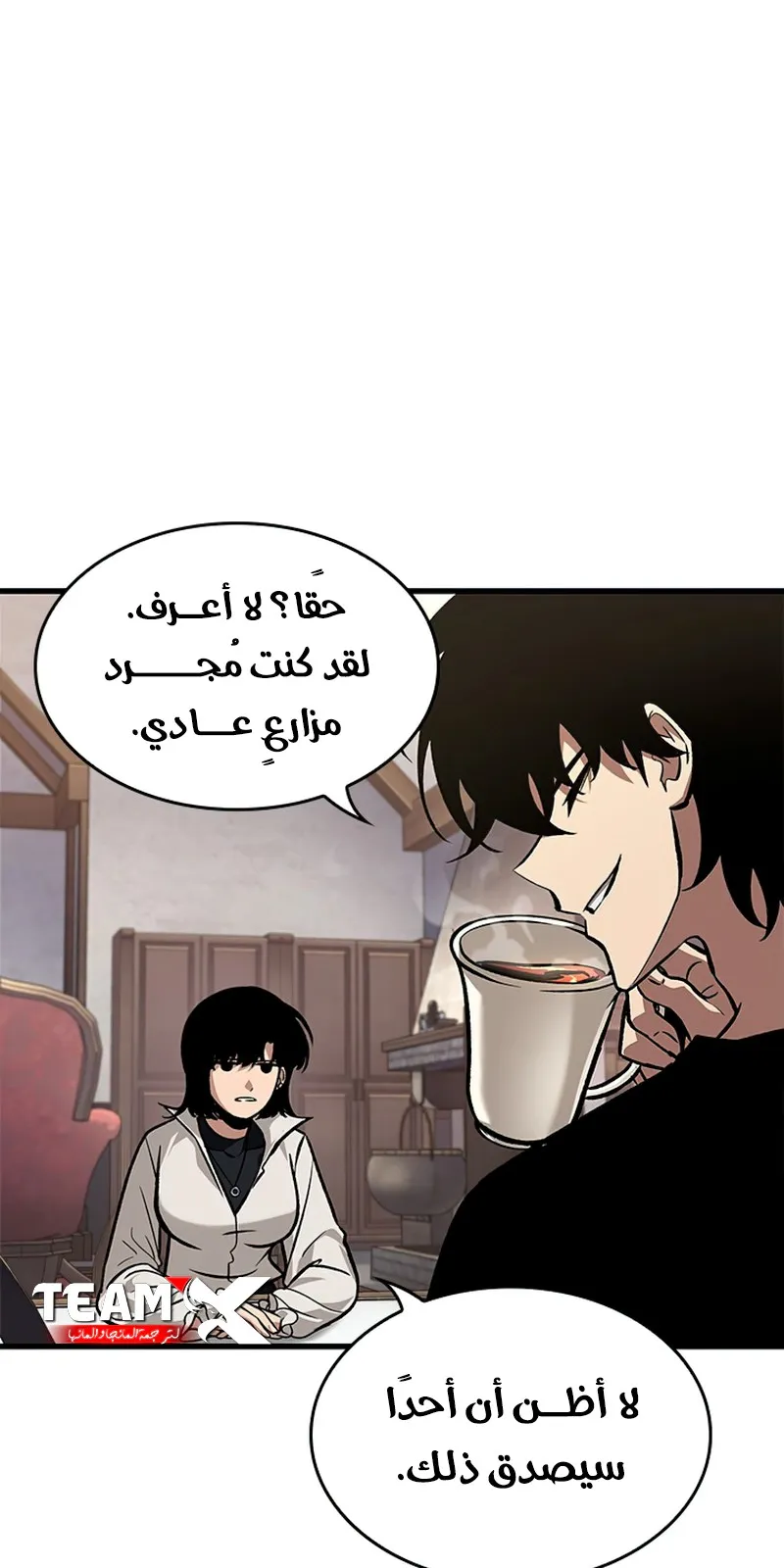 الصفحة 9 من 95