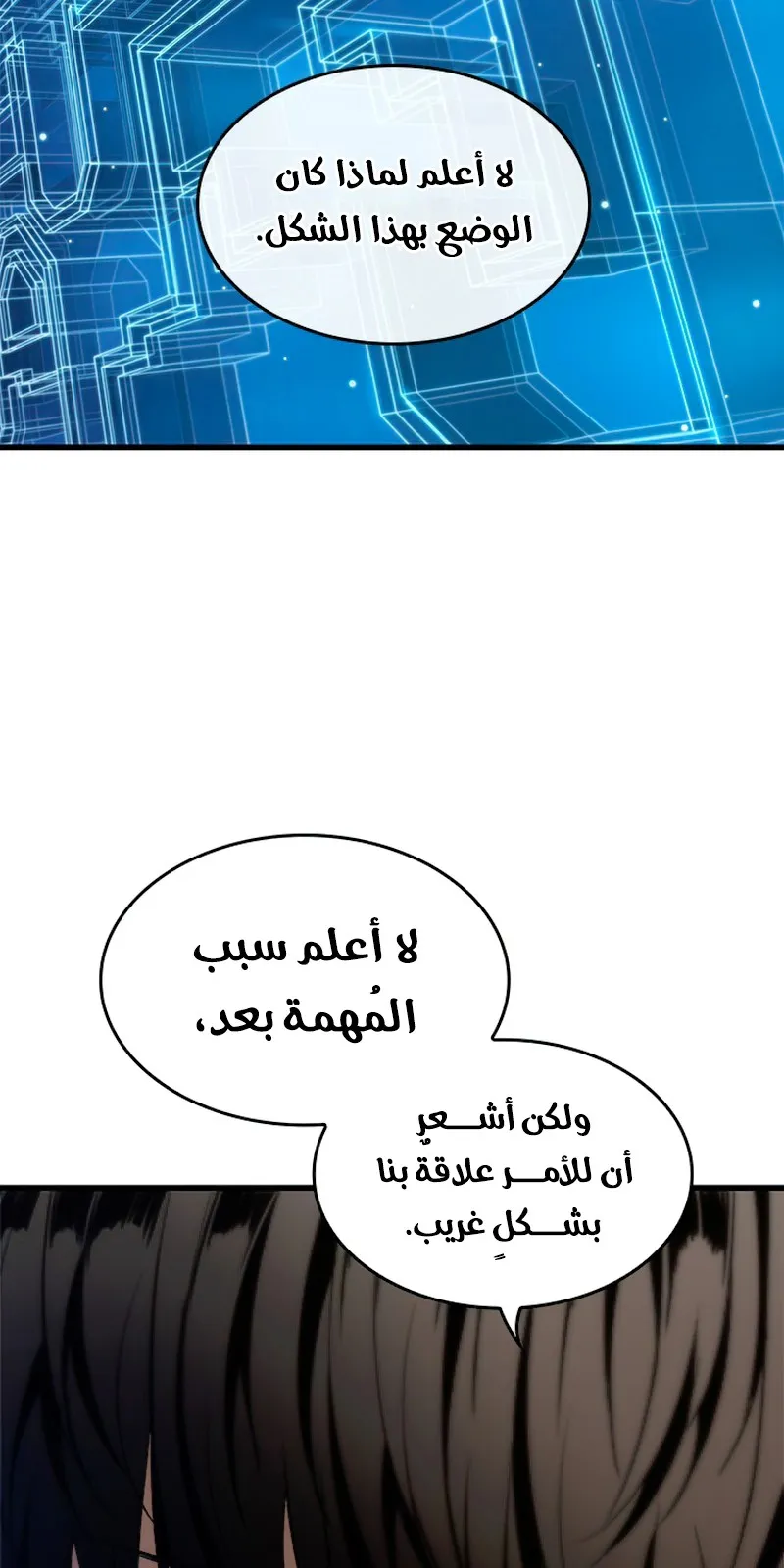 الصفحة 16 من 95