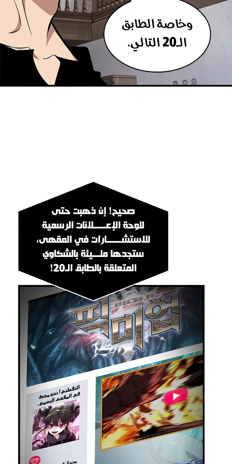 الصفحة 36 من 95