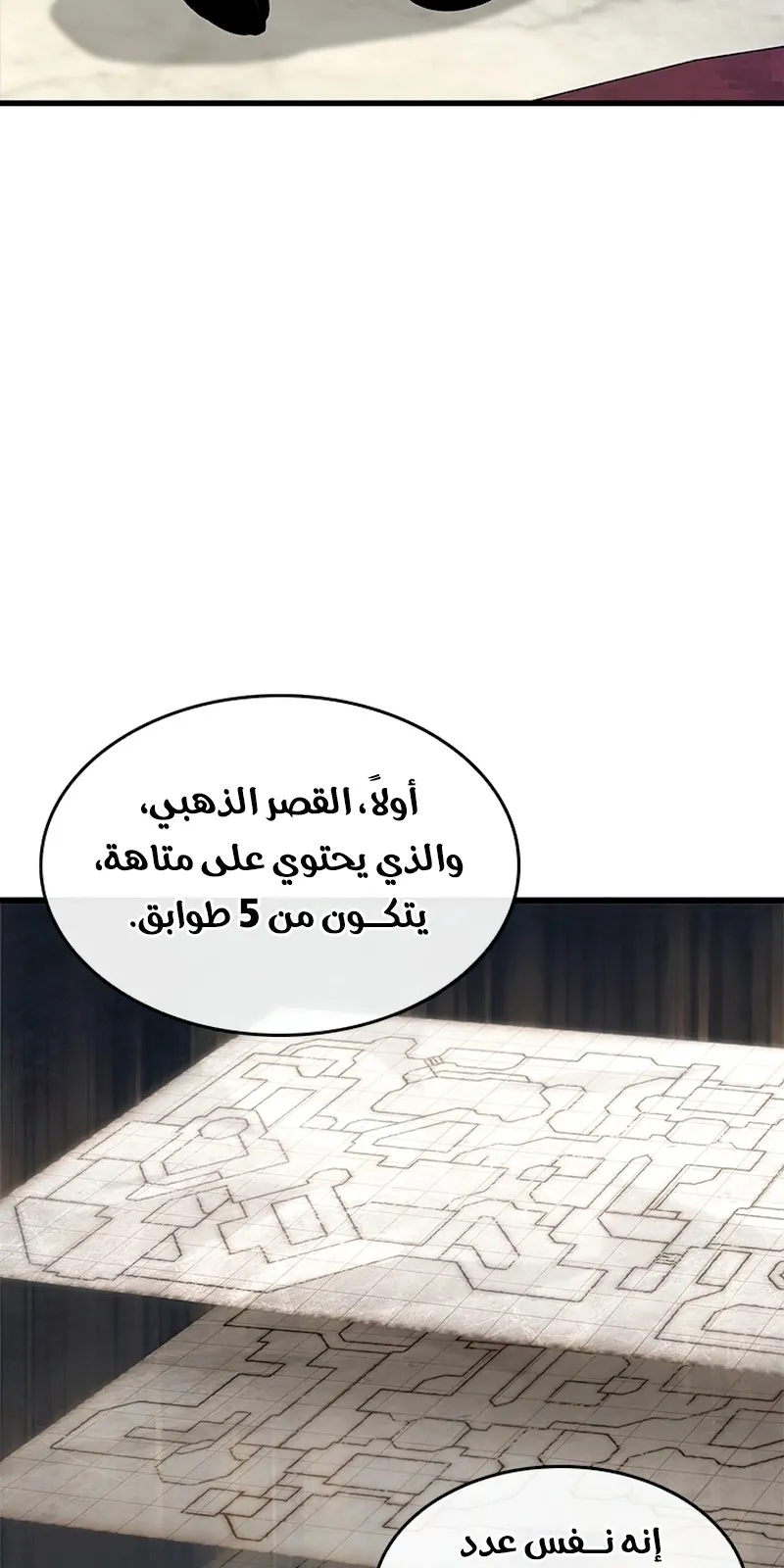 الصفحة 44 من 95