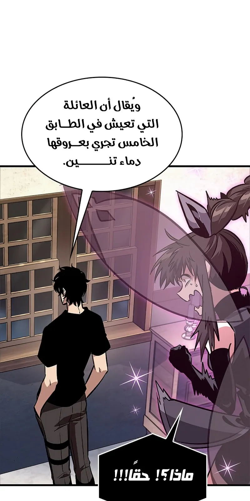 الصفحة 46 من 95