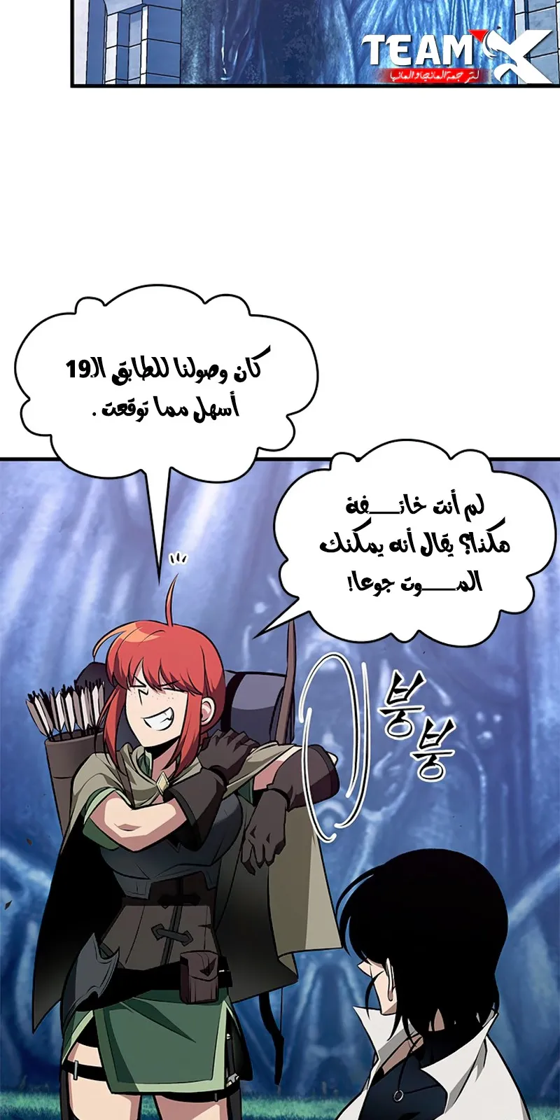 الصفحة 78 من 95