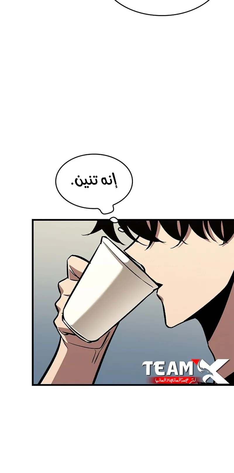 الصفحة 20 من 95