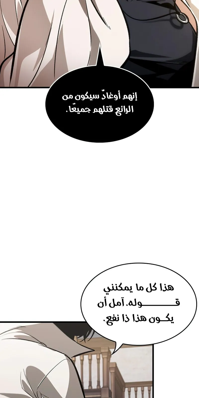 الصفحة 29 من 95
