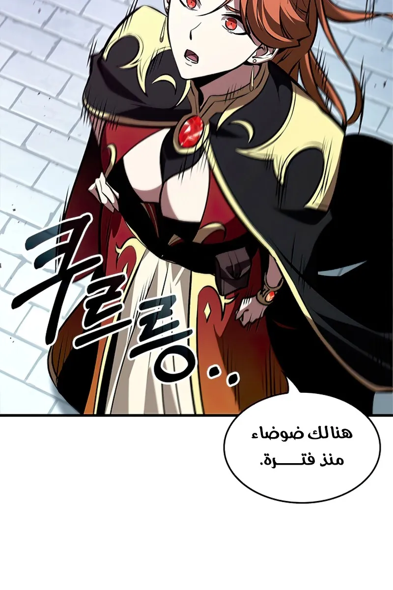 الصفحة 82 من 95