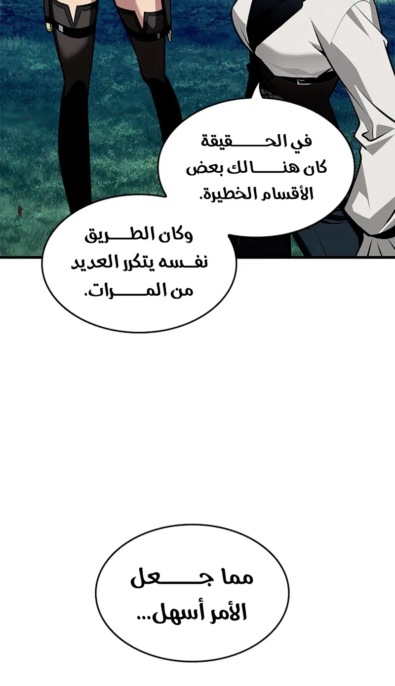 الصفحة 79 من 95