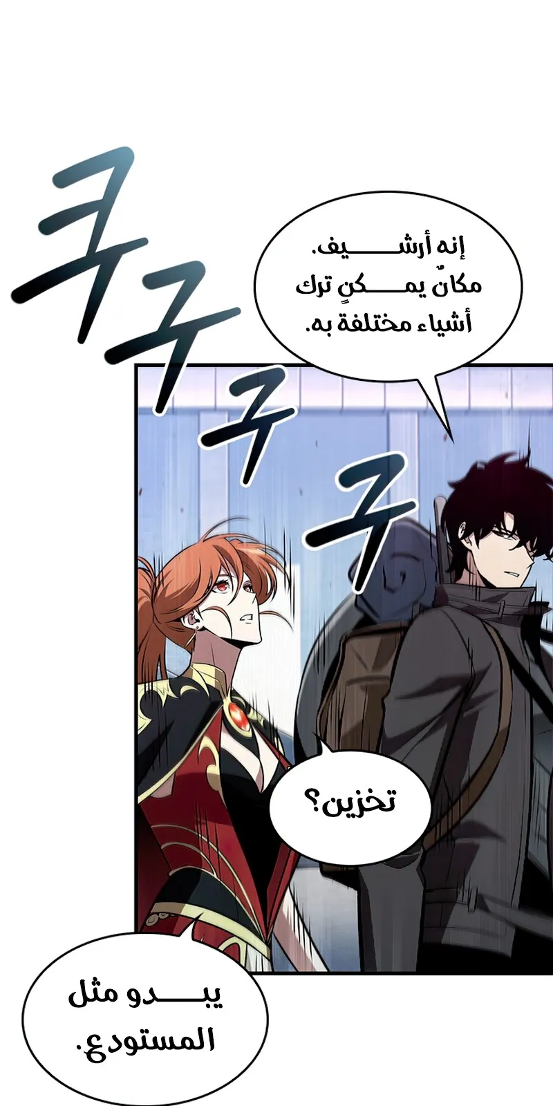 الصفحة 83 من 95