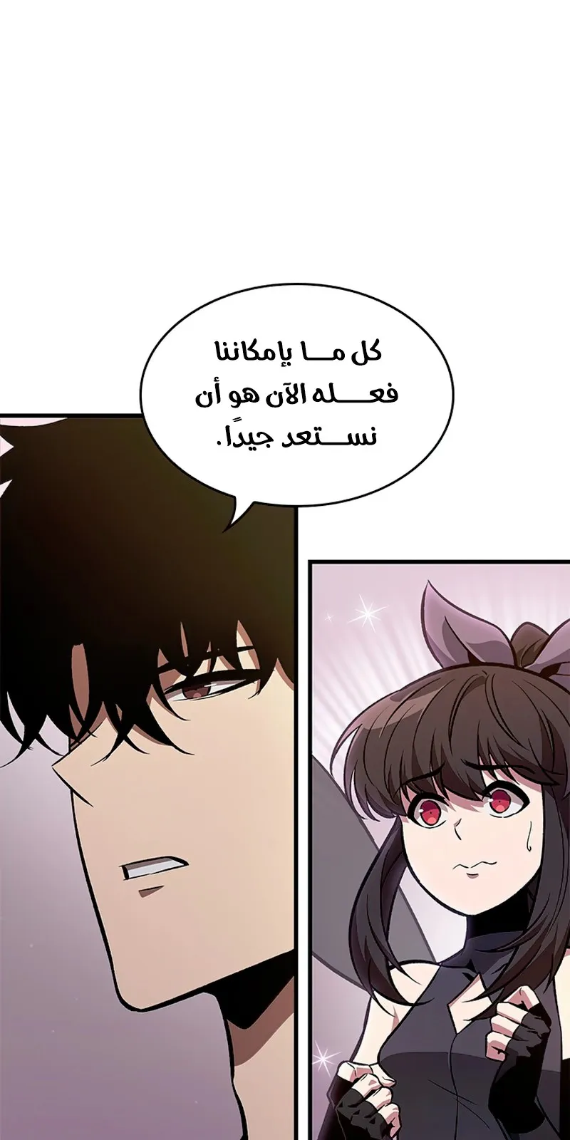 الصفحة 50 من 95