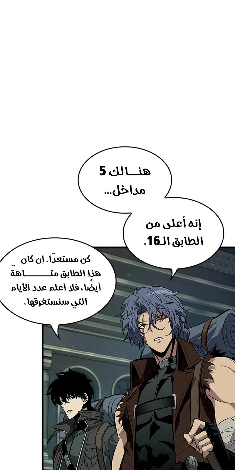 الصفحة 62 من 95