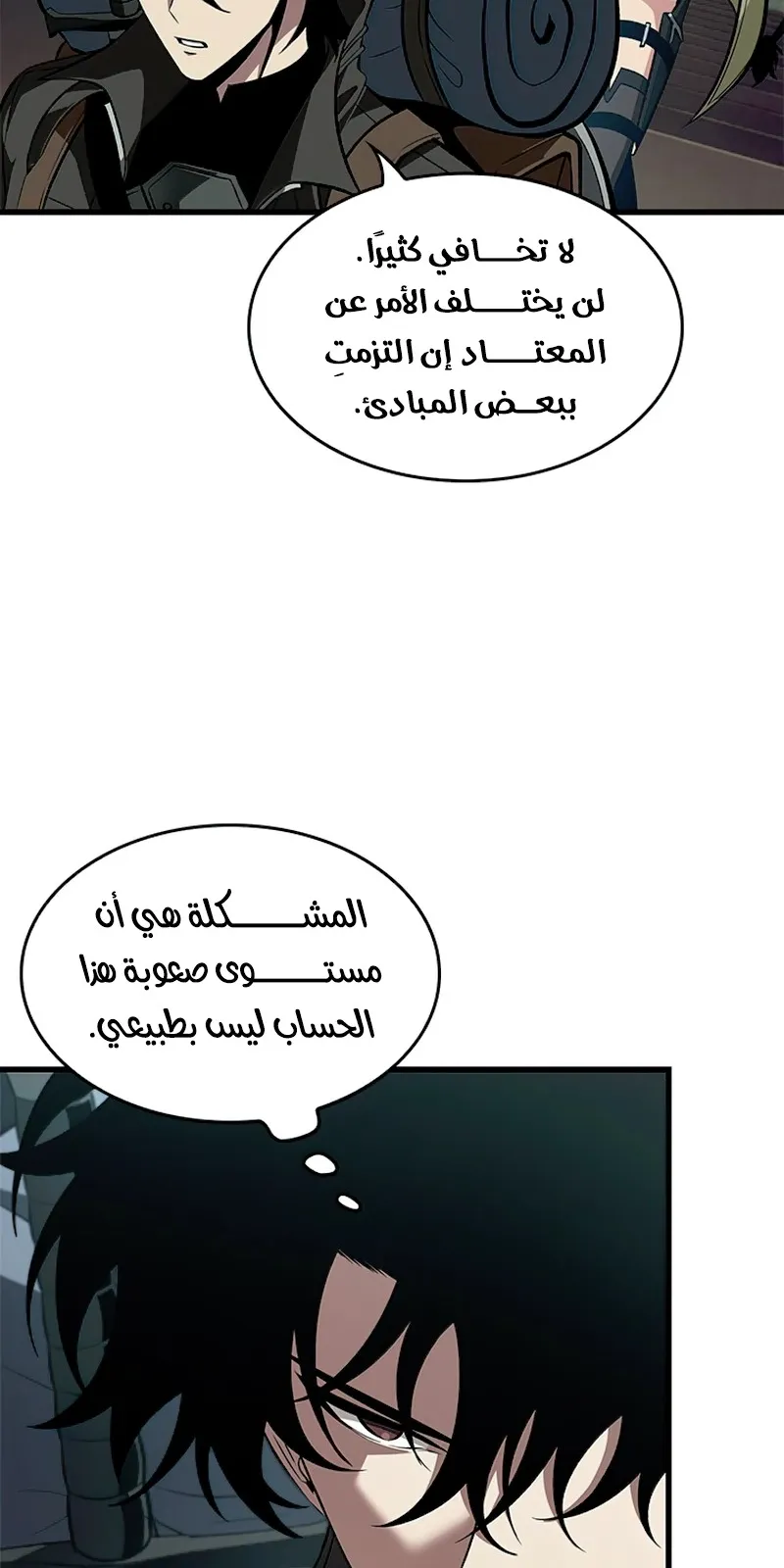 الصفحة 64 من 95