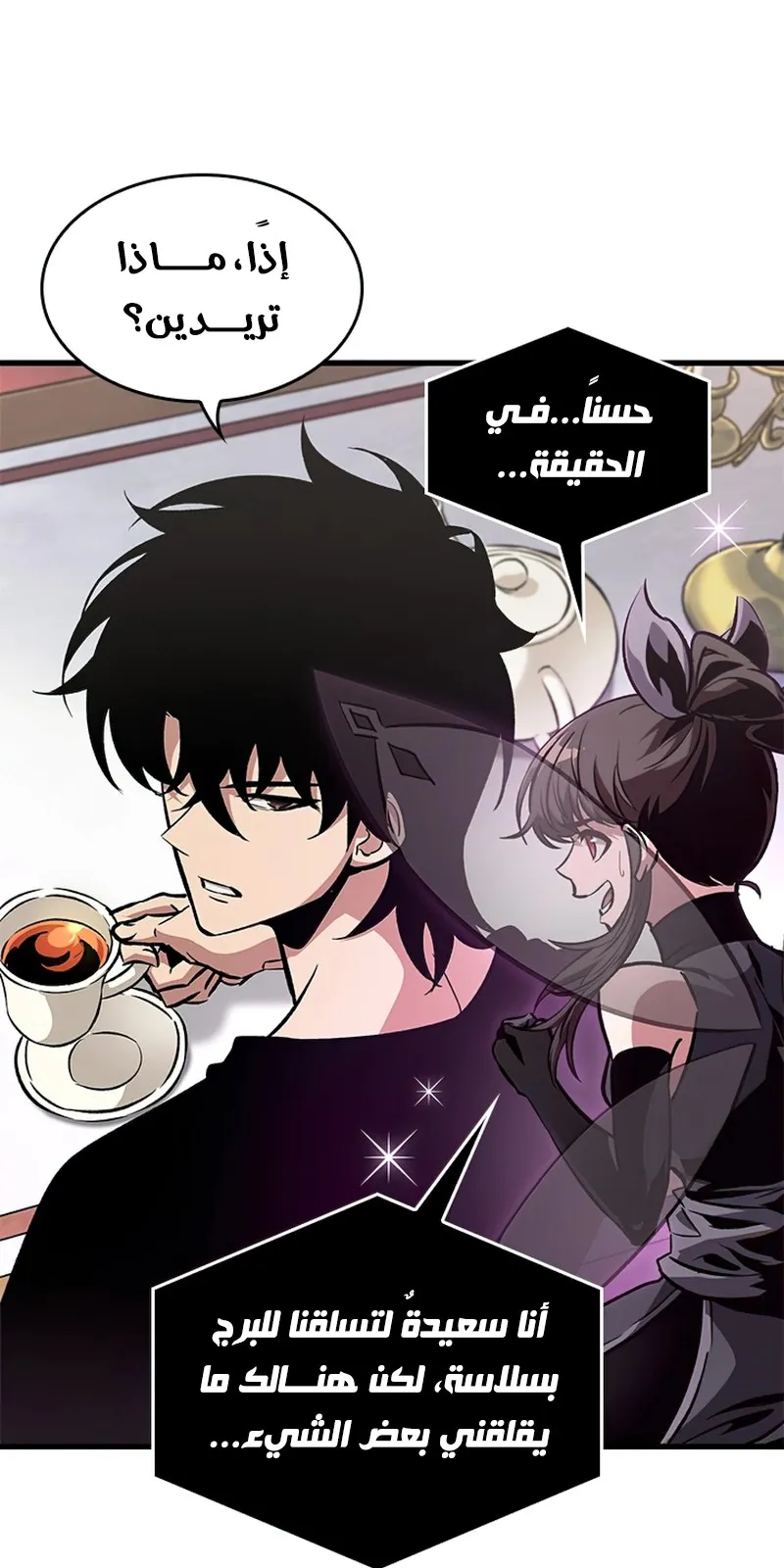 الصفحة 34 من 95