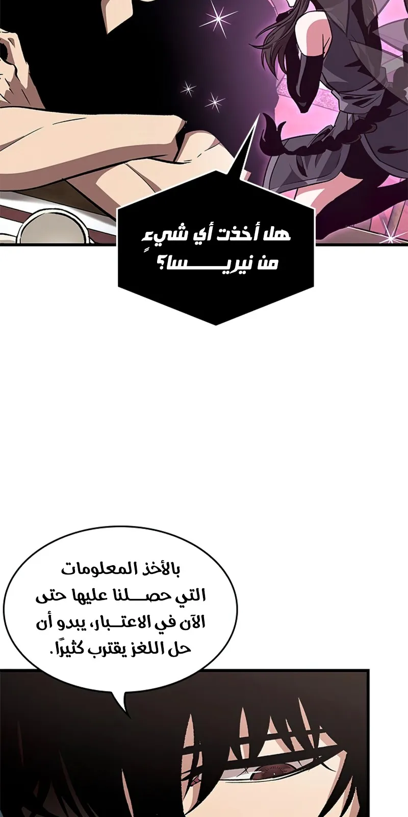 الصفحة 38 من 95