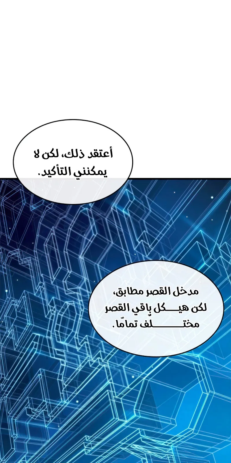 الصفحة 15 من 95