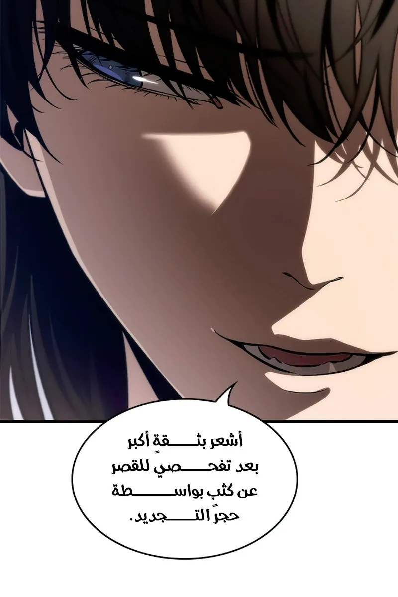 الصفحة 17 من 95