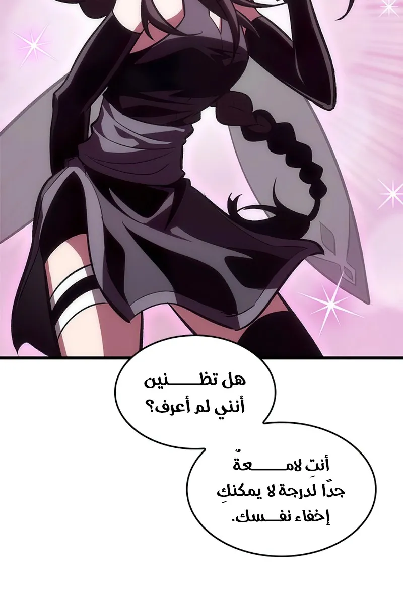 الصفحة 33 من 95