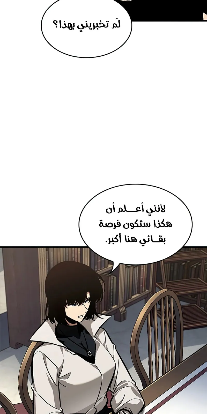 الصفحة 6 من 95