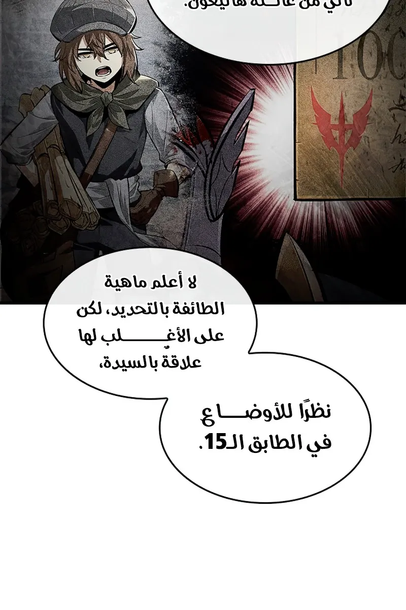 الصفحة 41 من 95