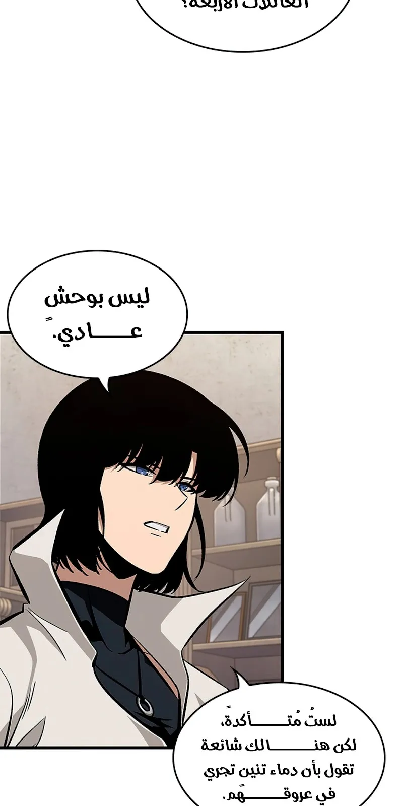 الصفحة 19 من 95