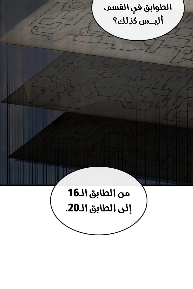 الصفحة 45 من 95
