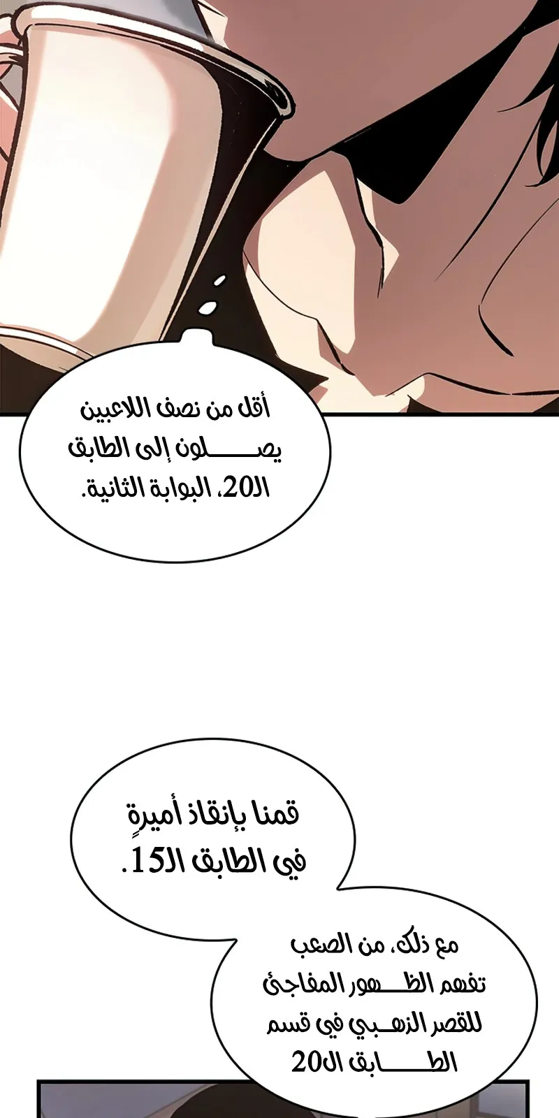 الصفحة 26 من 95