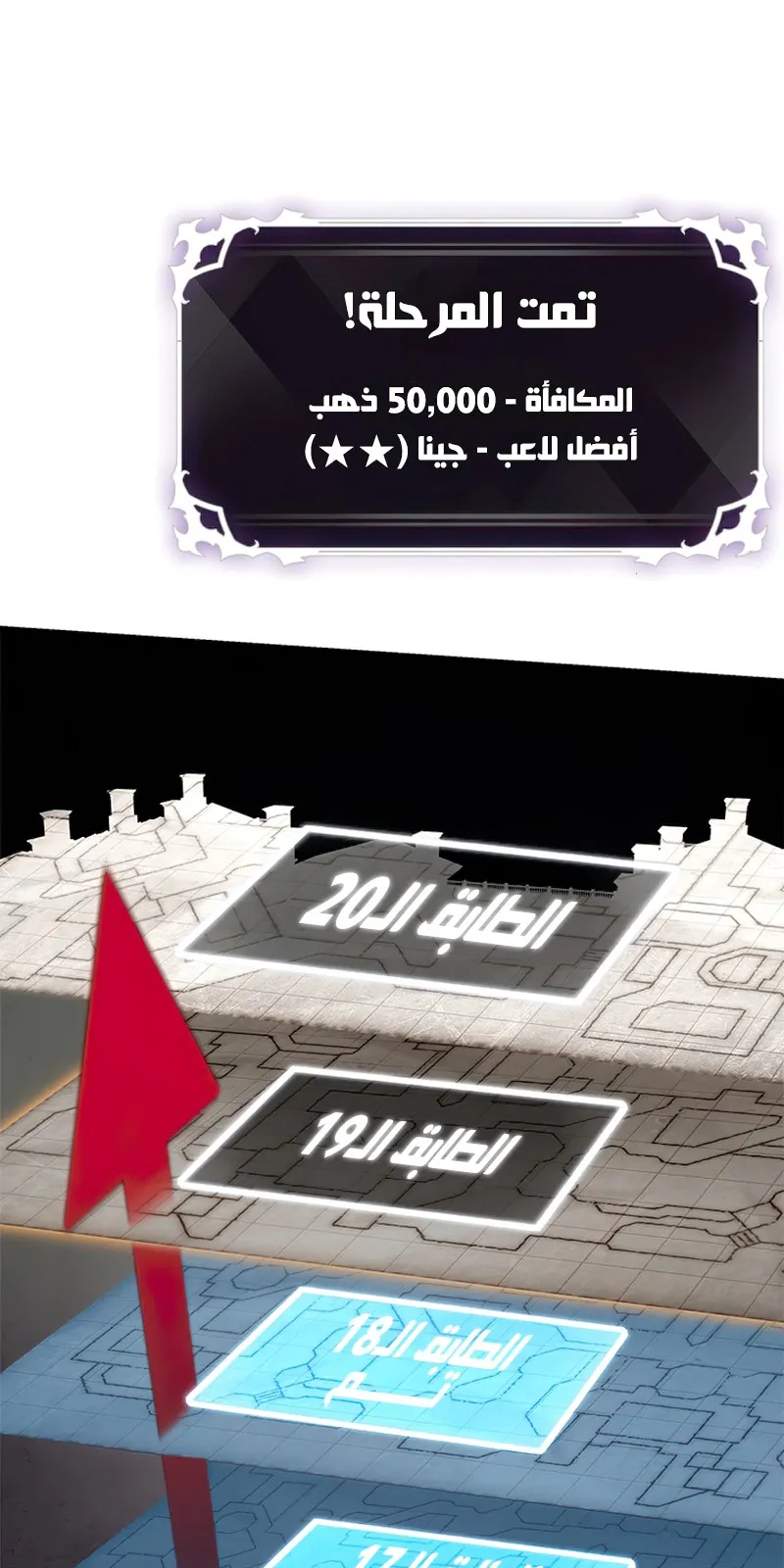 الصفحة 73 من 95
