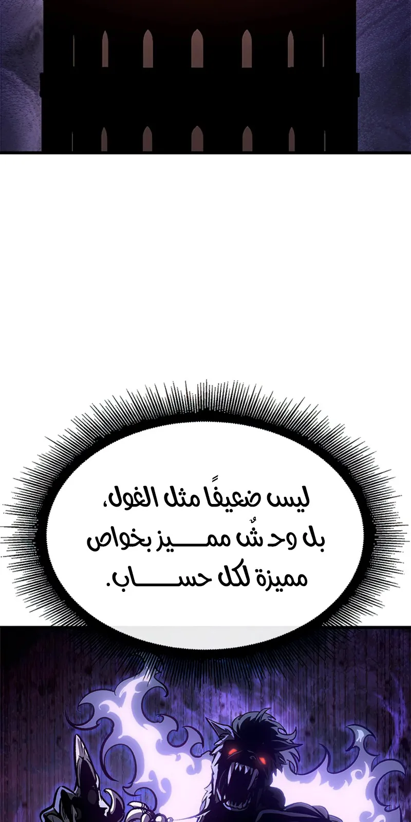 الصفحة 24 من 95