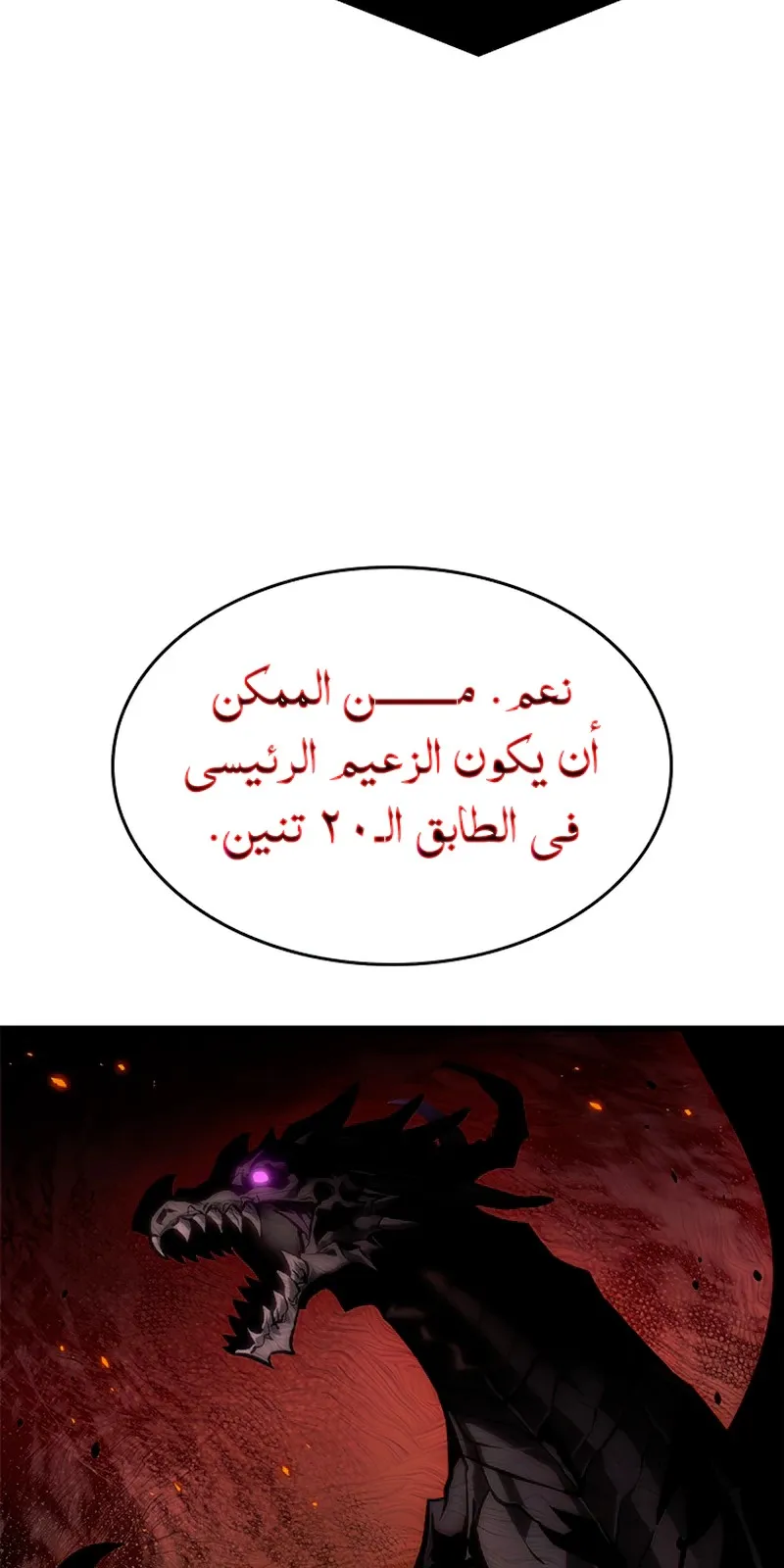 الصفحة 47 من 95