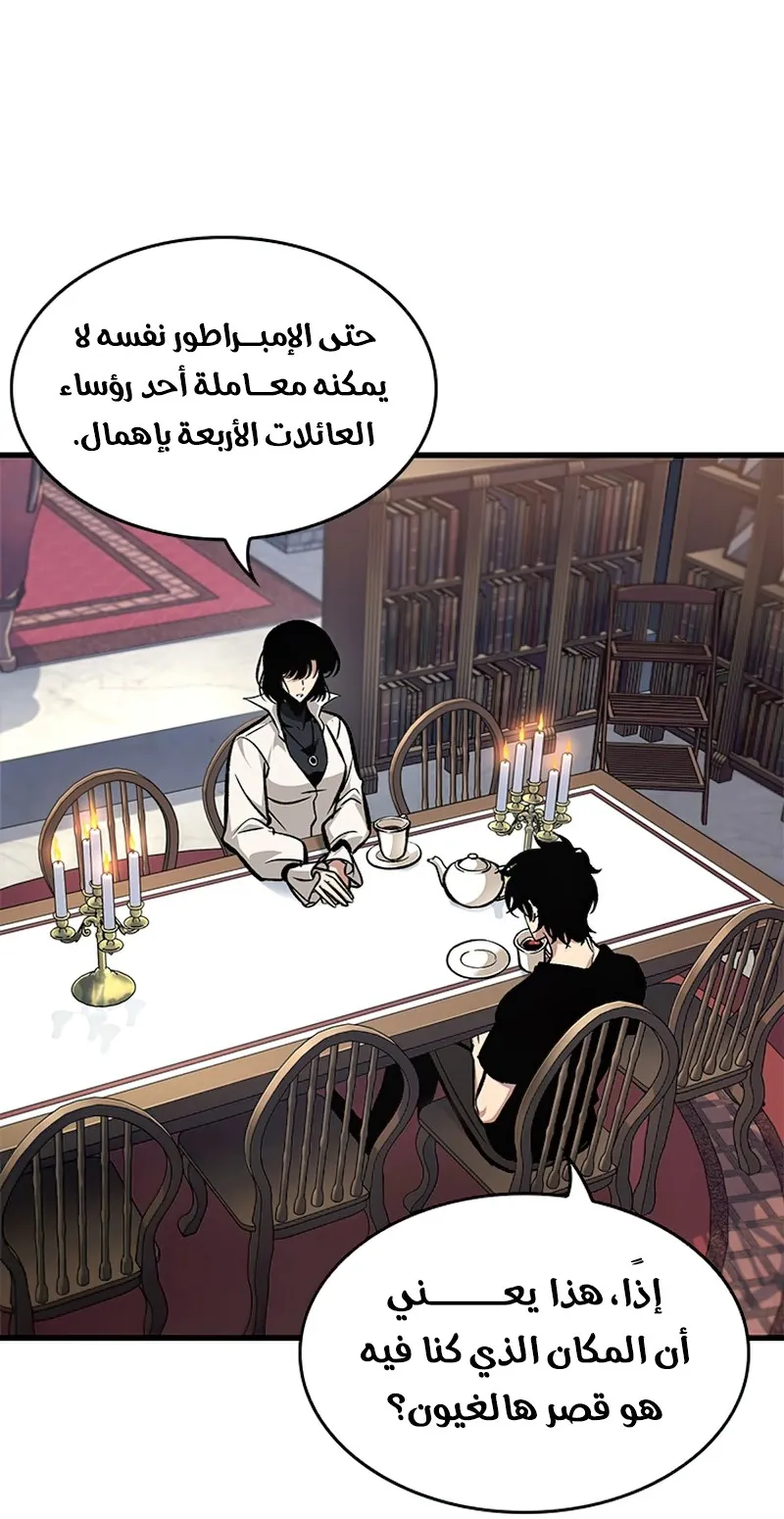 الصفحة 14 من 95
