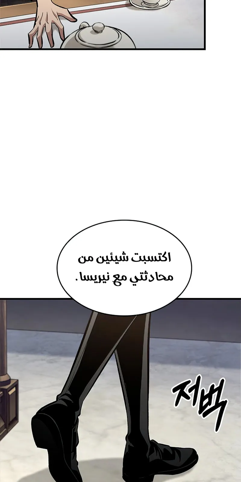 الصفحة 43 من 95