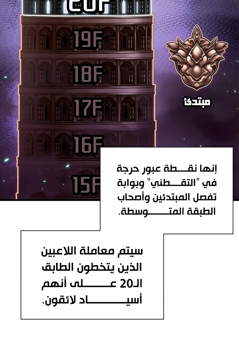 الصفحة 22 من 95
