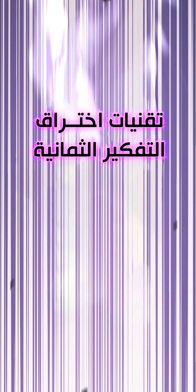 الصفحة 139 من 154