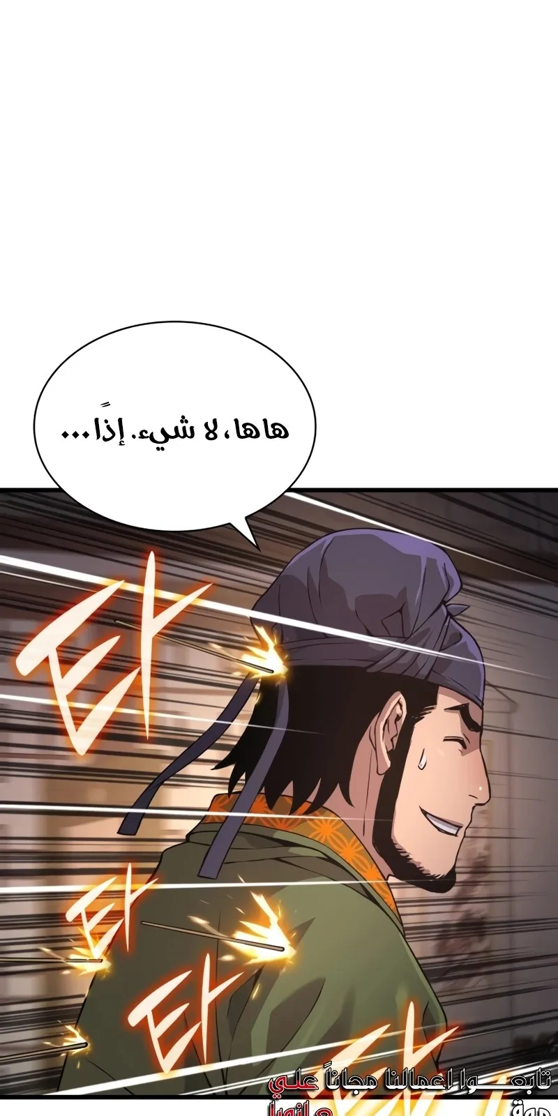 الصفحة 114 من 154