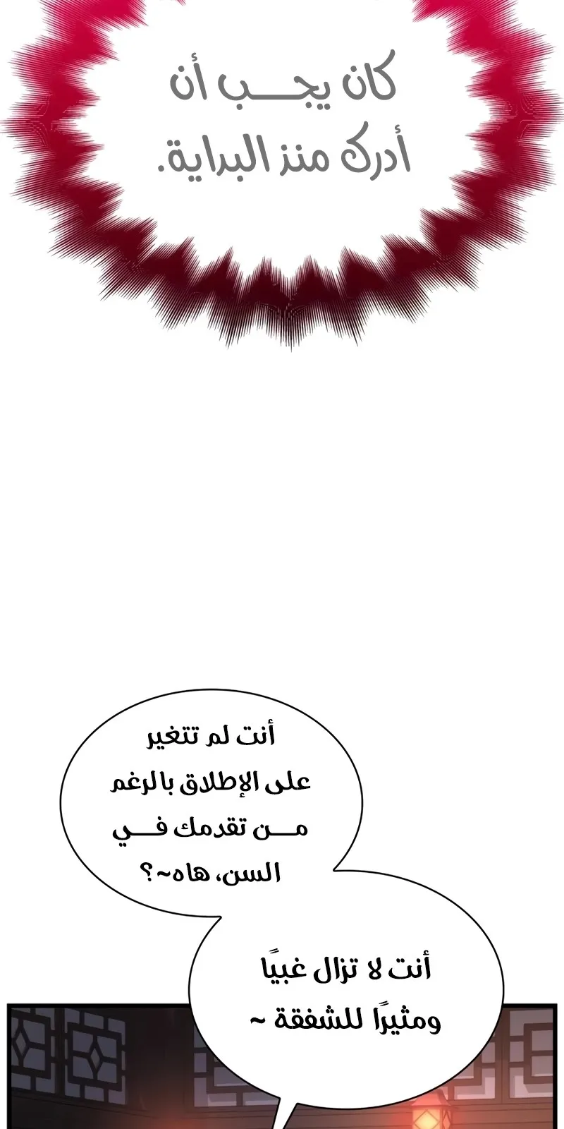 الصفحة 123 من 154