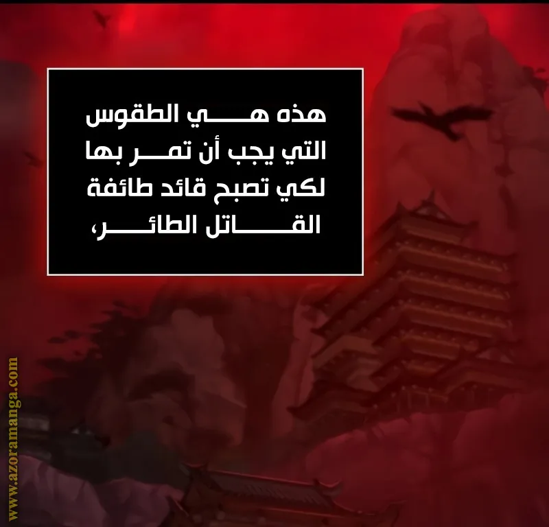الصفحة 4 من 154