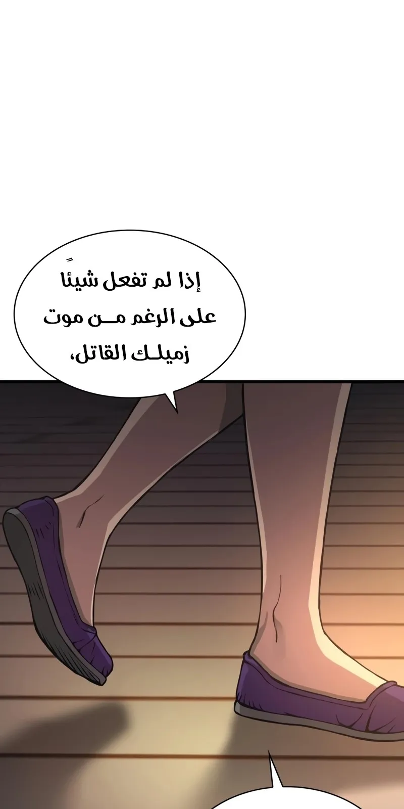 الصفحة 117 من 154