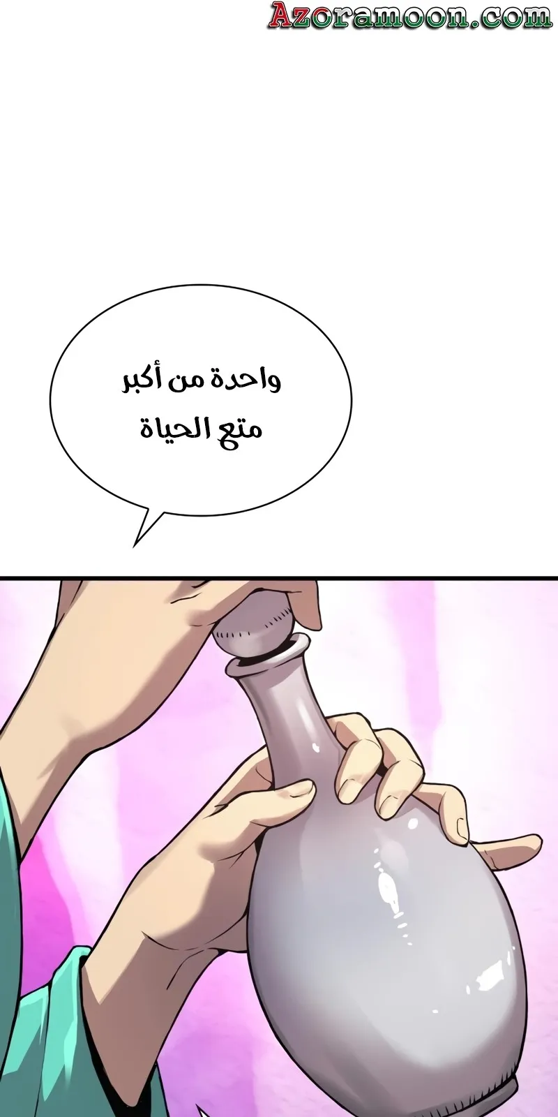 الصفحة 65 من 154