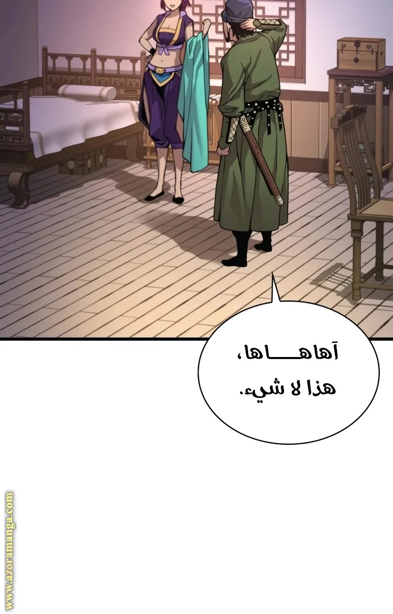 الصفحة 108 من 154
